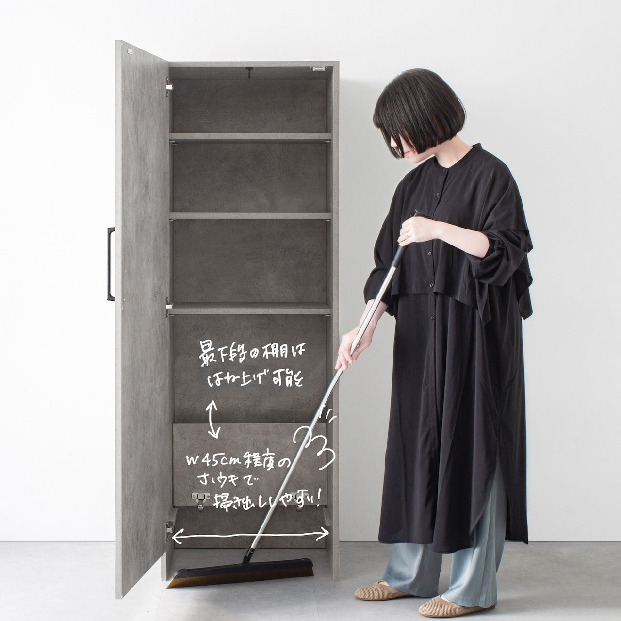 HAIR BOX ヘアボックス M / W55D45H160