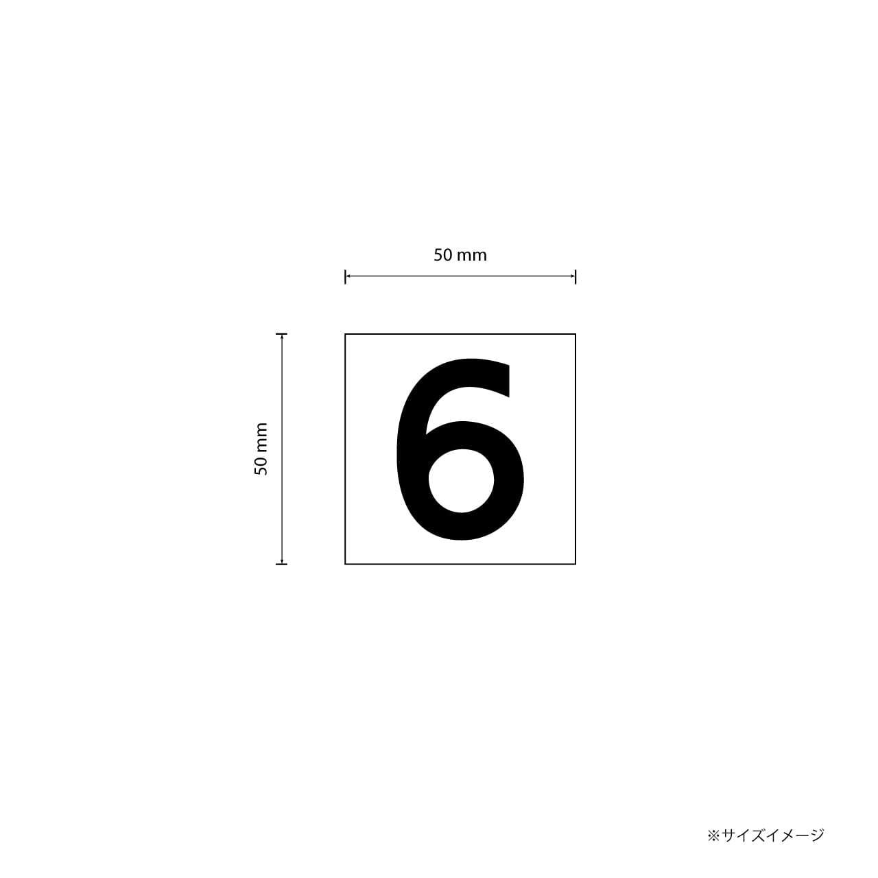 【No.1~8】&crew. ロッカーナンバー カッティングシート / 5design